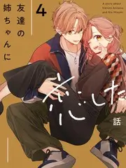 深夜放映室 韩国电影表妹特辑